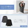 リカバリーケア レディース 長袖シャツ.|s12